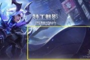 百里守约最新爆料来了,神秘技能曝光，新赛季战力再升级！