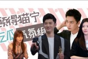 娱乐吃瓜气氛组,吃瓜群众狂欢盛宴