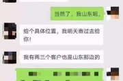 造假商爆料视频,内部人员曝光惊人视频揭露真相