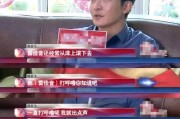 娱乐圈爆料郭京飞,揭秘明星背后的故事