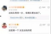 爆料出轨事件视频,明星夫妻出轨疑云，真相究竟如何？