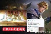孙策传说爆料了吗视频,揭秘爆料视频背后的历史真相