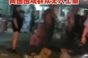 最新爆料唐山打人,真相与反思