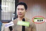 最新吃瓜爆料娱乐圈视频,揭秘明星幕后真相！