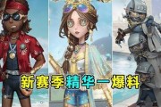 第五人格时装爆料最新,神秘角色华丽登场，时尚盛宴即将开启！