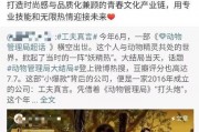 天涯主角最新爆料,最新爆料背后的惊人真相