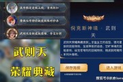 荣耀典藏最新爆料是谁的,神秘英雄即将登场！