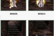 最新神器装扮爆料视频在线观看,视频爆料带你领略奇幻风采