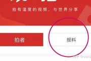 怎么爆料变成新闻媒体,媒体如何捕捉热点