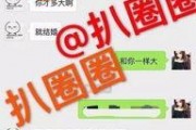 老挝录音爆料视频,惊人内幕曝光