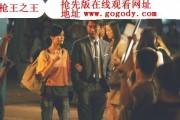 鸭王之王在线观看影片,逆袭鸭界传奇