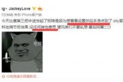 ig内部矛盾最新爆料,最新爆料揭示团队裂痕真相