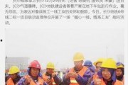 长沙工友最新爆料新闻,揭露某工地重大安全隐患，紧急调查启动