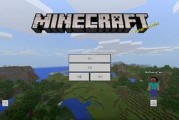 我的世界国际版最新爆料,Minecraft国际版最新爆料揭秘新世界奇观