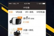 vr视频在线观看高清,在线观看高清VR视频，开启虚拟现实新篇章