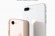 iphone9最新爆料,设计升级、性能突破，全面解析新一代旗舰亮点