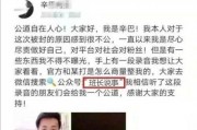 五哥直播最新爆料,揭秘娱乐圈惊天内幕！
