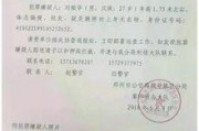 公安大学爆料案件最新,揭秘重大案件背后真相