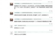 抖音可以爆料官员视频吗,官员视频爆料引发社会关注