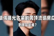顶流娱乐圈爆料,揭秘顶流明星背后的惊人真相