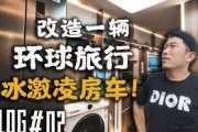 vlog最新爆料
