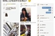 最新社会爆料新闻视频,视频揭露惊人真相！