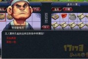 须弥最新爆料剪辑素材,揭秘神秘世界背后的惊天秘密