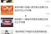 近期直播爆料新闻事件,近期热点事件深度解析