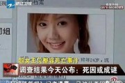 江奈儿爆料视频在线观看,揭秘幕后的真实故事
