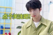 沈腾杨超越最新爆料,揭秘娱乐圈幕后真相