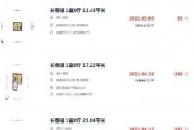 和平区最新爆料信息网,一网打尽热点事件，揭秘幕后真相