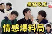 明星吃瓜爆料最新消息新闻,明星吃瓜事件持续发酵，真相即将揭晓
