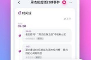 娱乐吃瓜酱聊天软件下载,轻松下载，畅享聊天新体验！