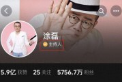 爆料涂磊视频在线观看,独家爆料带你领略真实涂磊