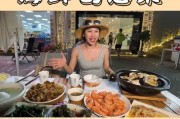 渔林海鲜茶餐厅爆料视频,美味佳肴背后的故事