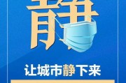金华爆料今天最新消息疫情,多区域核酸检测，防控措施持续加强