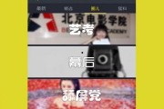 直播最新爆料视频下载,最新爆料视频深度解析