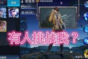 新核心风声皮肤视频爆料,神秘风韵，视觉盛宴来袭！