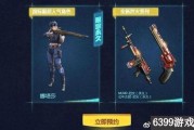 cf手游体验服最新爆料8月版本,CF手游体验服惊现神秘变革！