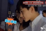 有关杨洋的爆料视频播放,揭秘明星幕后生活