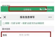 全网免费吃瓜的公众号,揭秘热门事件幕后真相！