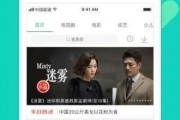德云爆料心酸视频大全下载,揭秘相声背后的感人故事