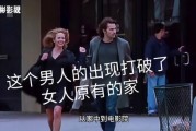 背着丈夫 在线观看,在线观看揭秘