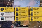 和平精英最新爆料大转盘,惊喜福利等你来拿！