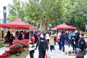 福州新闻爆料盖山,揭秘这座历史名镇的现代发展新篇章