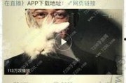 卓伟最新爆料两段视频,两段视频揭露惊人内幕