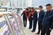 陇南新闻爆料