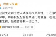 戚薇爆料朋友圈视频,明星私生活幕后曝光