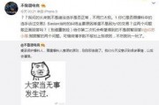 吃瓜最新事件qq爆料,QQ爆料揭示最新热点幕后真相