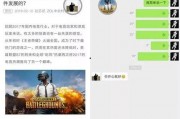 魏嘉爆料微信内容视频,揭秘事件背后惊人真相